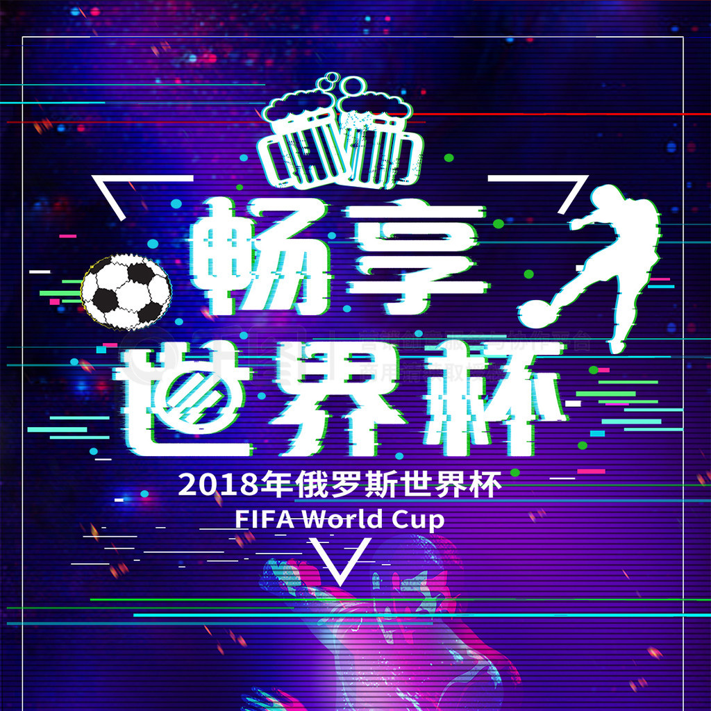 擅长利用挡