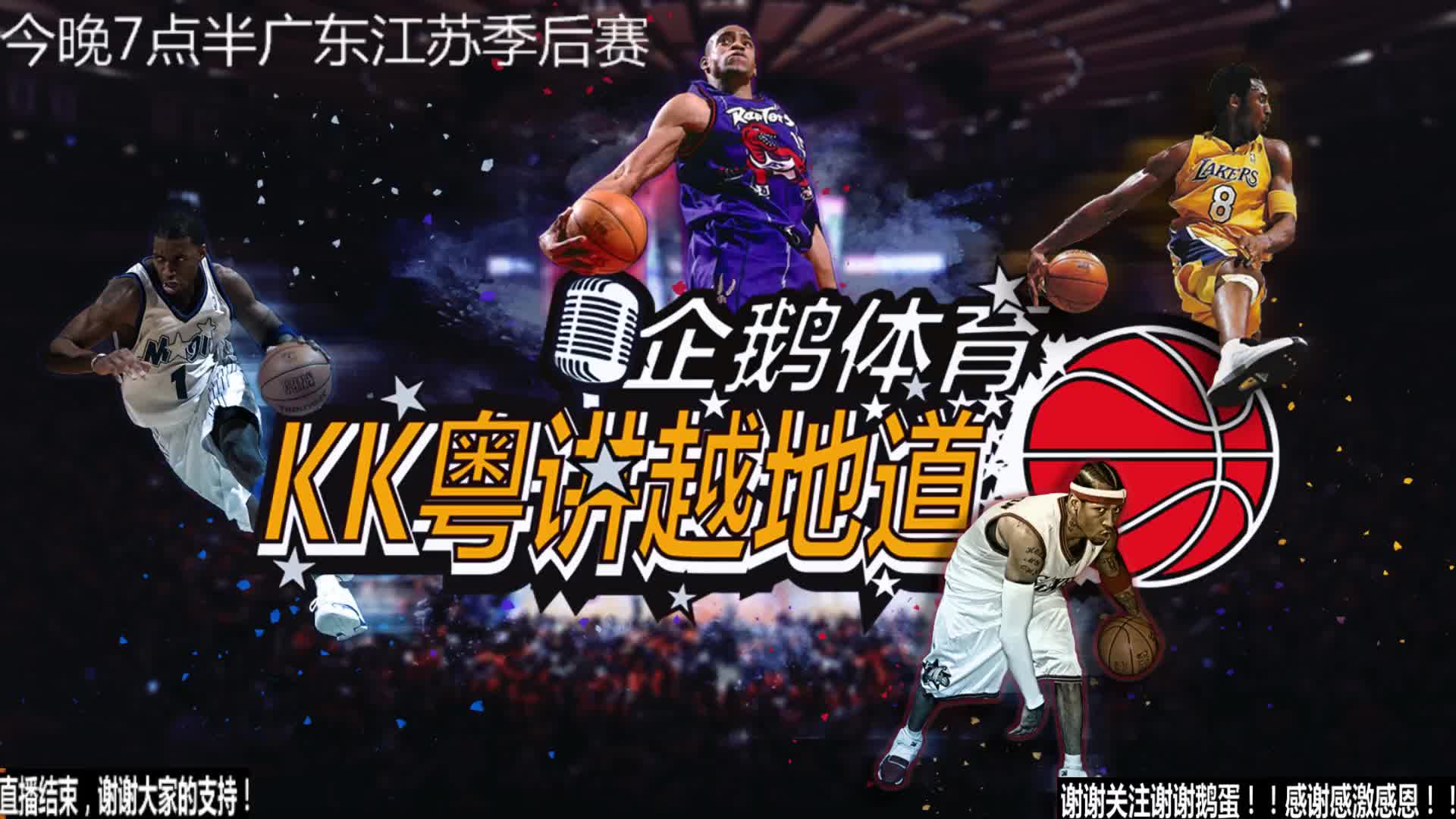 迷还在质