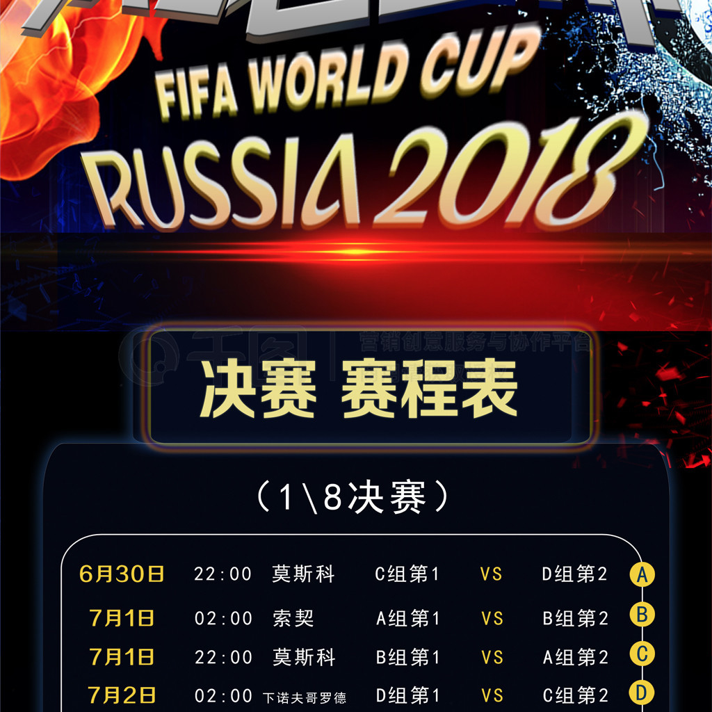 中获得更高