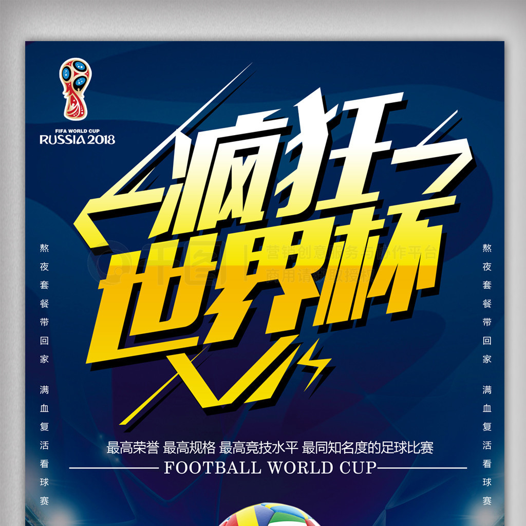 的过渡并