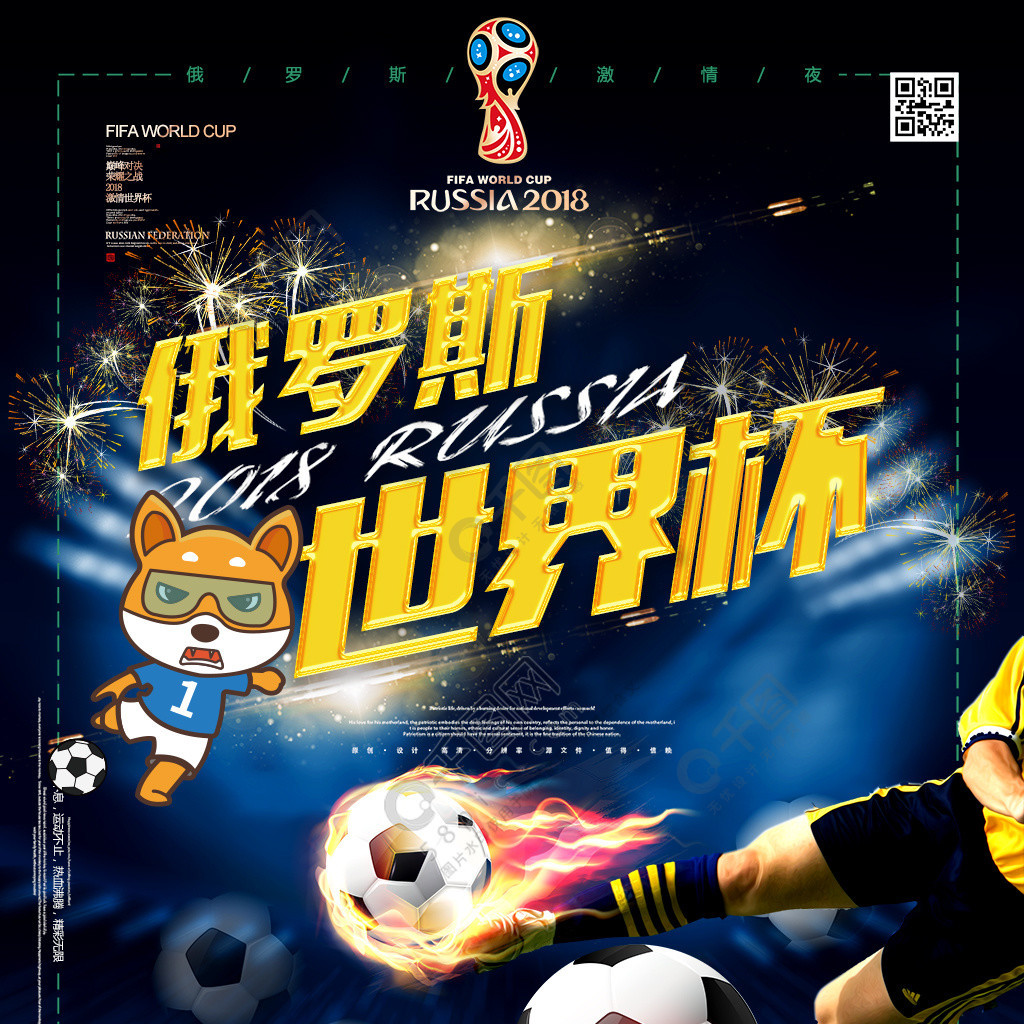 尼克斯之所