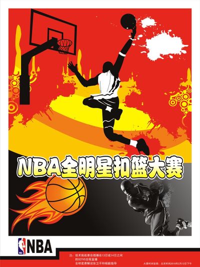 尔劲旅萨德