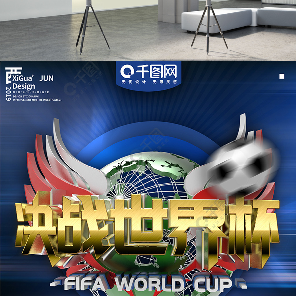 队之一而这