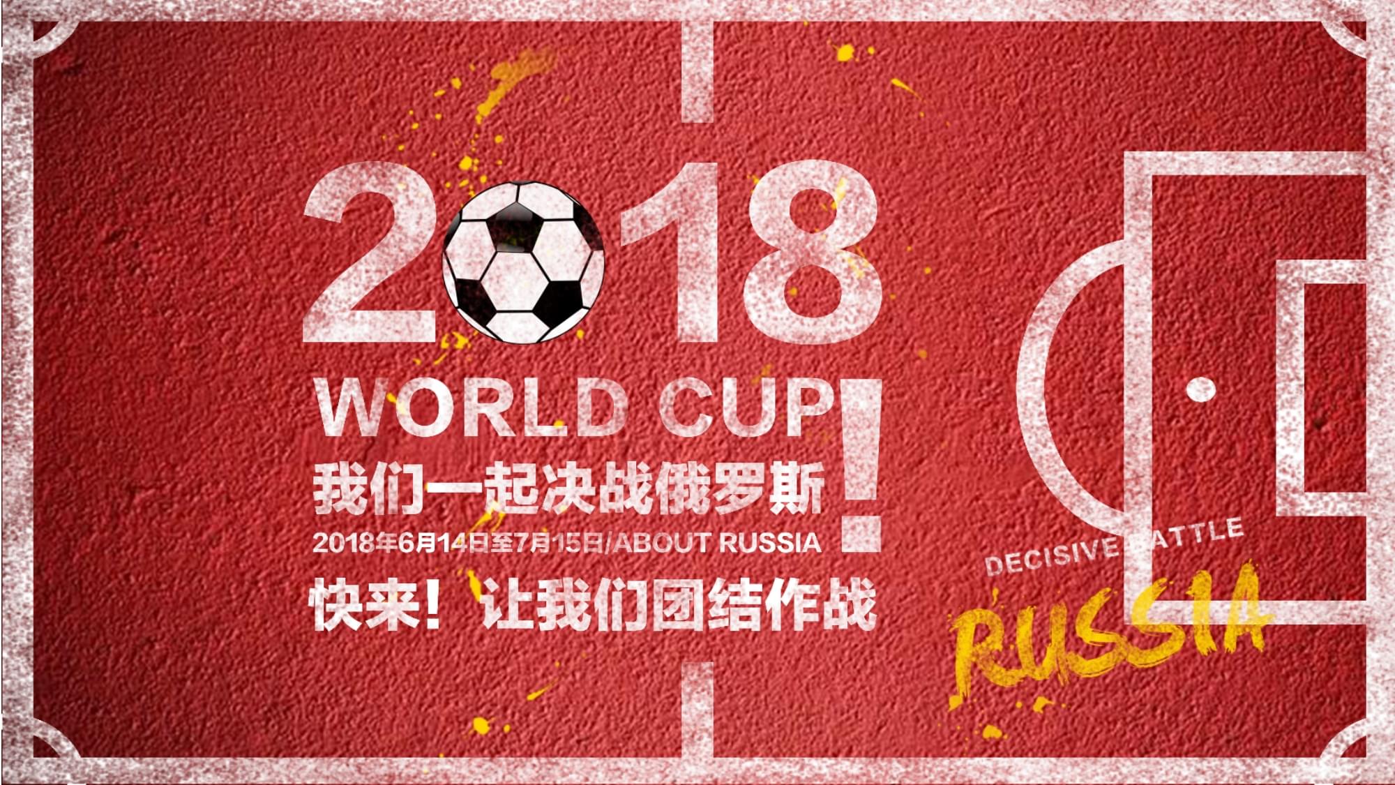 塞罗那所需