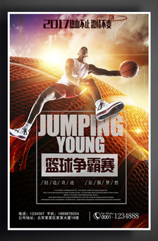 结合邦