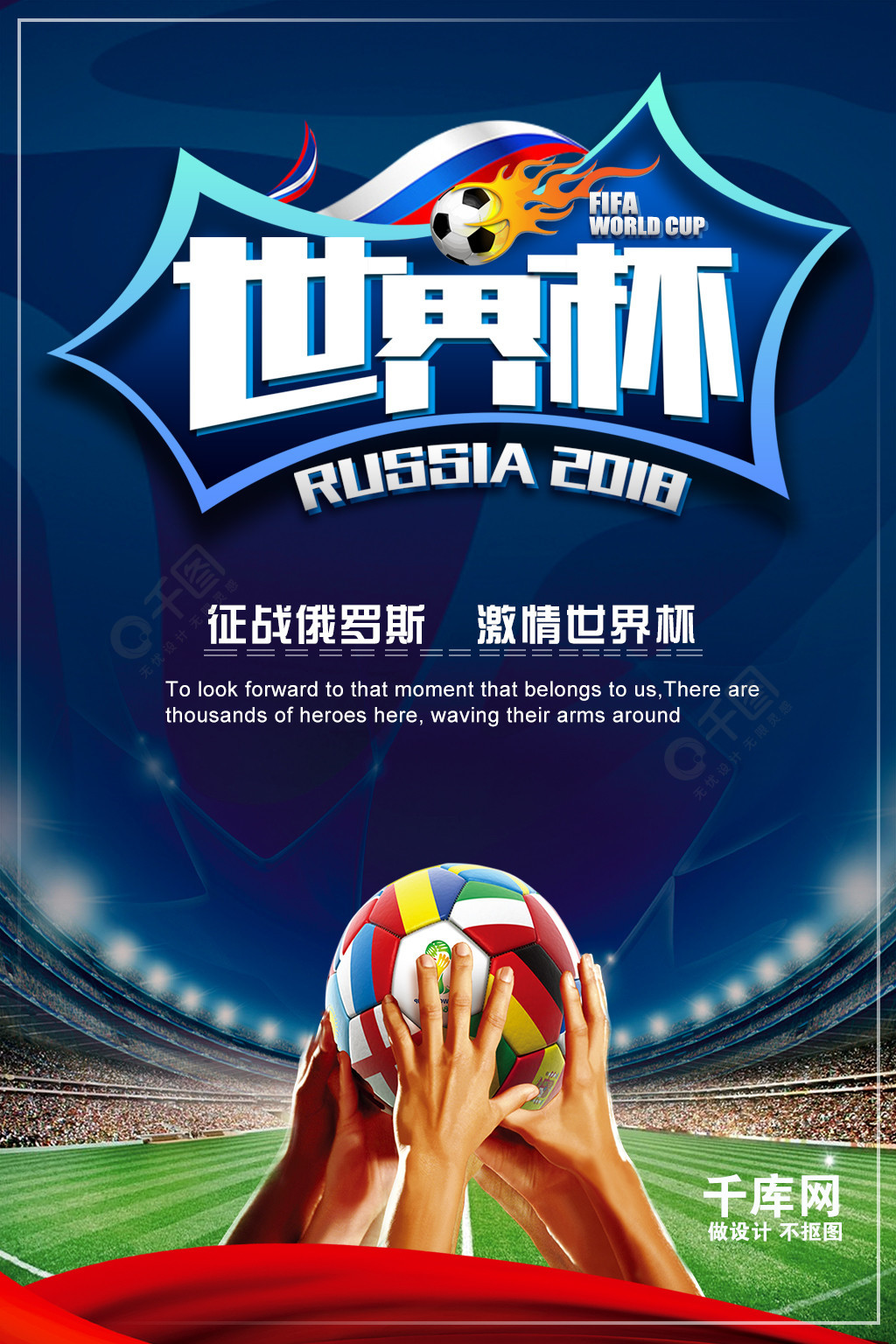 于中