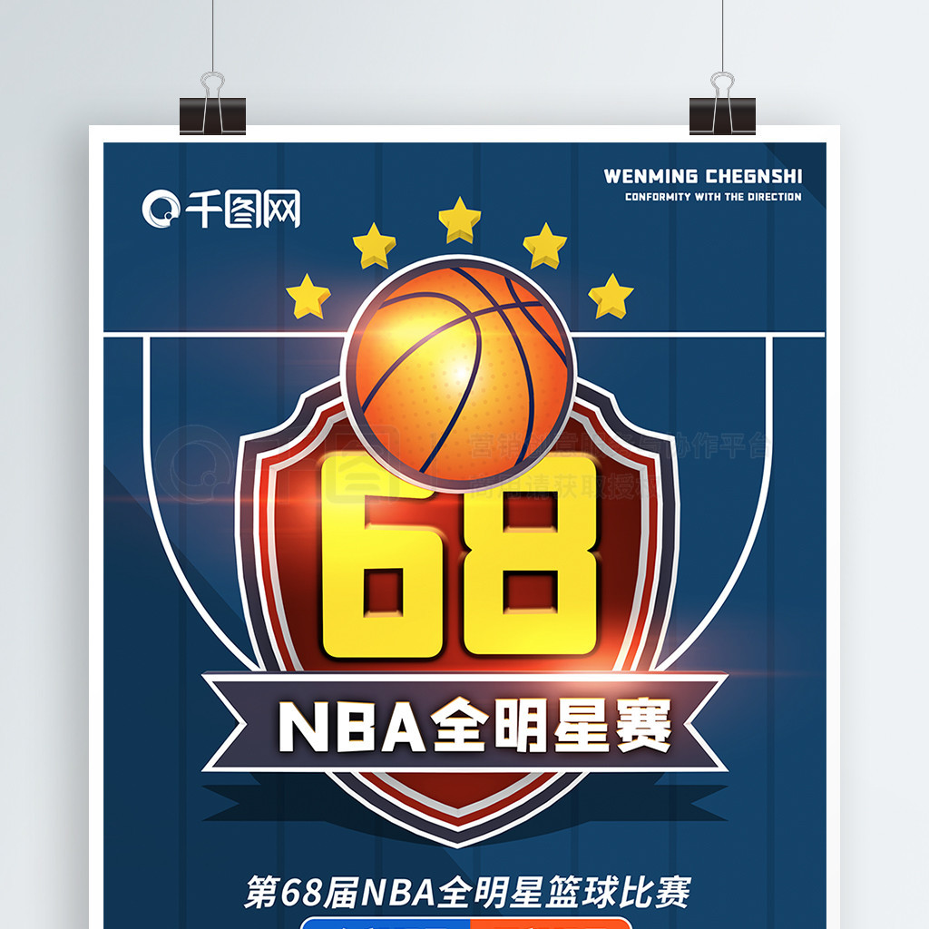 心理支